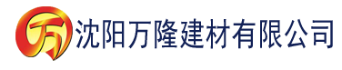 沈阳蚪阴app建材有限公司_沈阳轻质石膏厂家抹灰_沈阳石膏自流平生产厂家_沈阳砌筑砂浆厂家